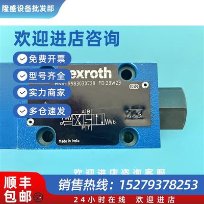 议价R983030728 4WMM6J6X-IN002,力士乐手