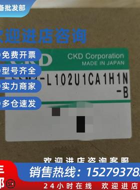 议价流量传感器FSM3-L102U1CA1H1N-B 1000升/1850号 全新原装