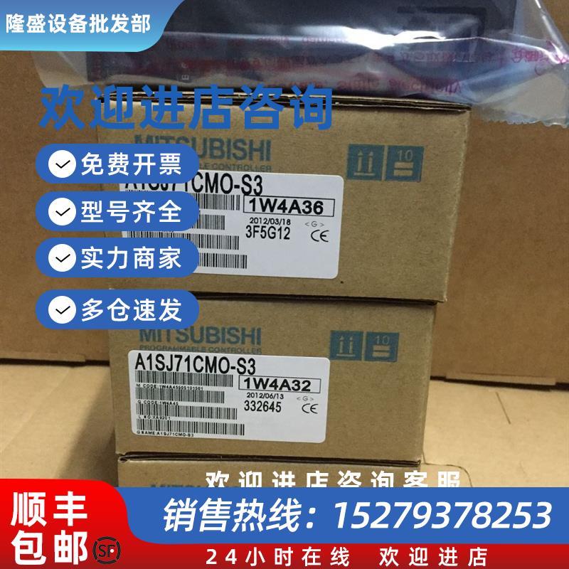 议价三菱A1SJ71CMO-S3,AD75P1-S3,AD75P2-S3,AD75P3-S3