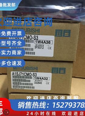 议价三菱A1SJ71CMO-S3,AD75P1-S3,AD75P2-S3,AD75P3-S3