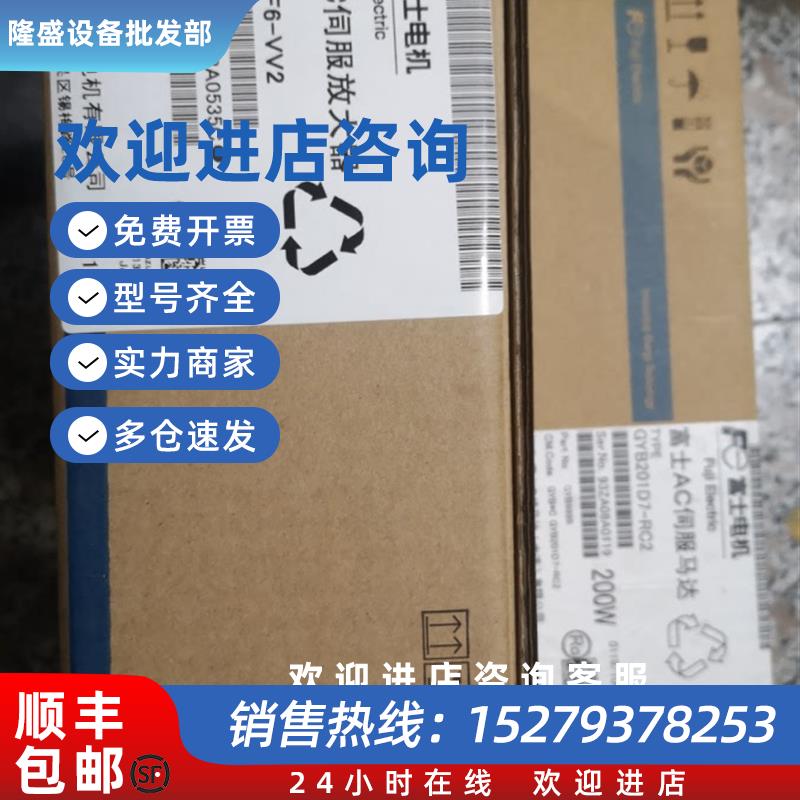 议价GYS401DC2-T2C原装伺服电机全新质保一年现货包邮欢迎询