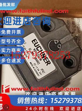 议价Euchner084902安士能全新安全模块N01D550-M