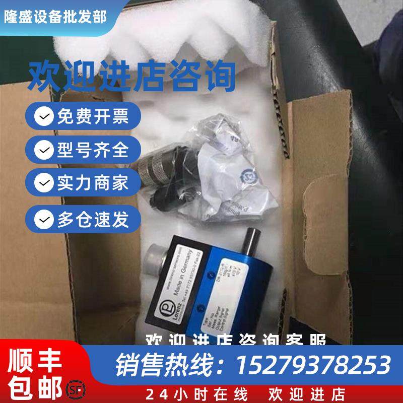 议价德国LORENZ 梅斯泰克动态扭矩传感器DR-2112-R 20000Nm 精度0