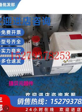 议价阿尔卡特2005SD真空泵议价$