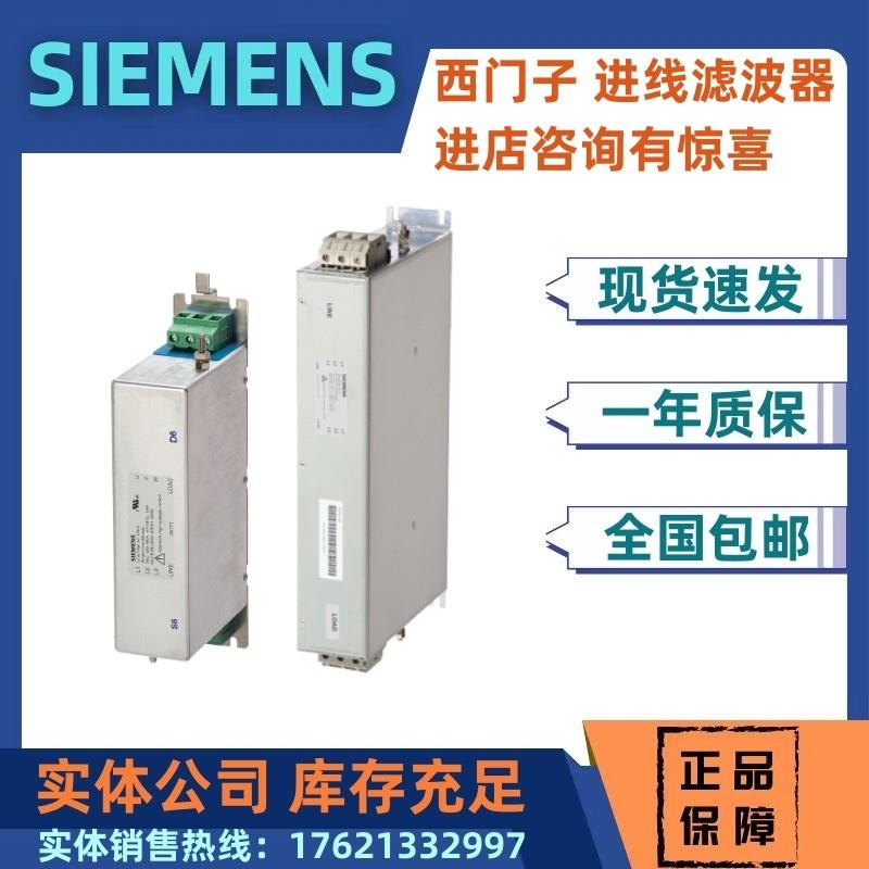 议价6SL3000-0BE31-2DA0/2DAO西门子S120进线滤波器用于100kW电源