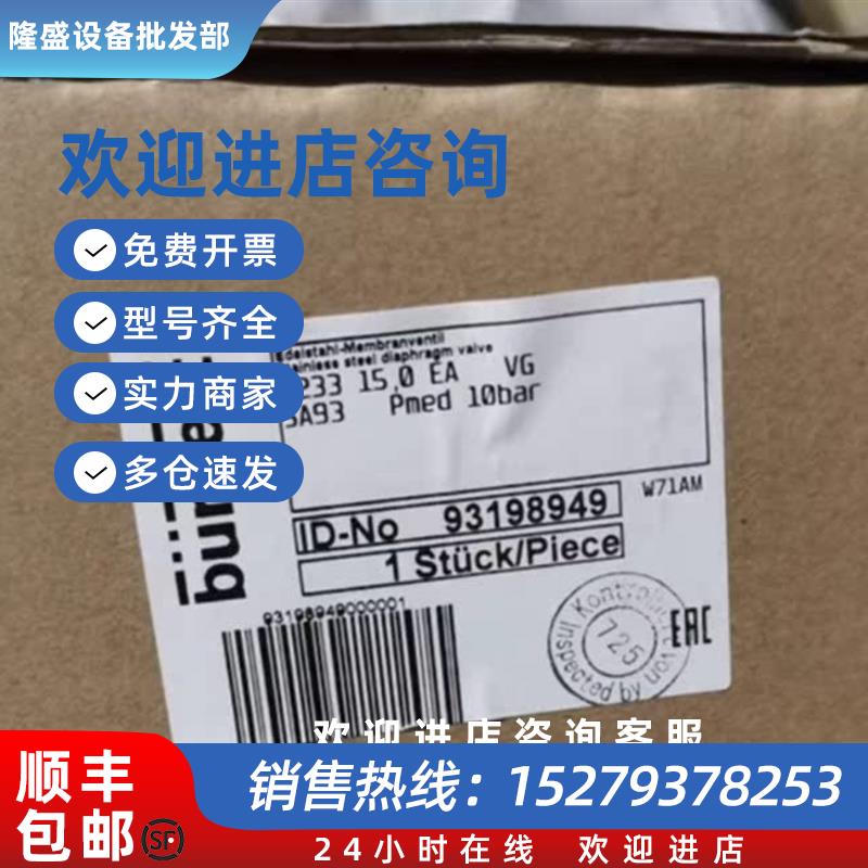 议价全新 手动高温隔膜阀 DN20(19)原装现货 欢迎进店咨询