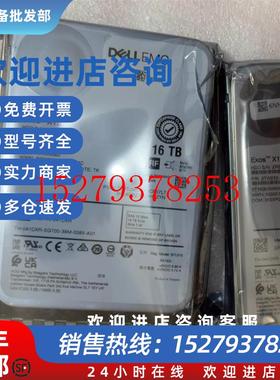 议价全新DELLEMC16TSAS12G3.5041DXR41DXRST16000NM006J硬盘