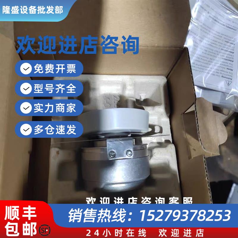 议价原装全新1387编码器ERN1387 2048 62S14-70K  ID 74914