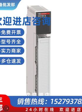 议价SchneiderPLC模块140CPU67261 140CPU67261C库存现货