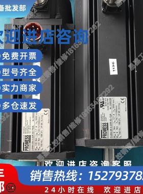 议价PROMESS伺服马达 DSM4-09.3-20R.927WA DUM4-09.4-20R.93-1QA