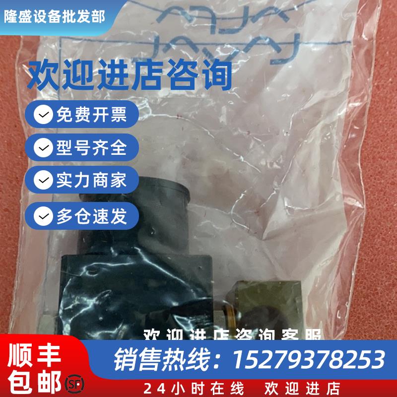 议价Parker 131MS4761  483590S4 F DA07S4 电磁阀现货议价