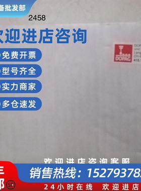 议价DOPAG 油脂定量阀415.12.21议价