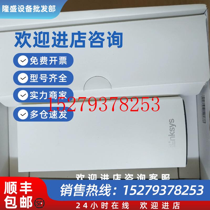 议价LINKSYS/领势MX5500全屋VELOP无线覆盖高速千兆mesh路由器WiF