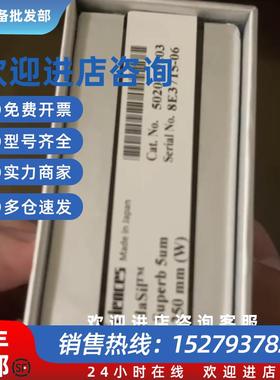 议价岛津shimadzuWondasilC184.6*2505um货号5020-39203