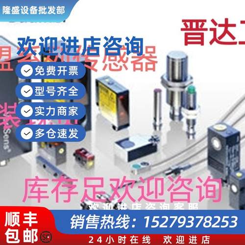 议价IFFM 08P1703/O2S35L电感式接近 IFFM 08P17A1/O1S35L