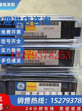 议价*IC693ALG222CEIC693BEM331KLIC693DNT250MGE-FANUC模块