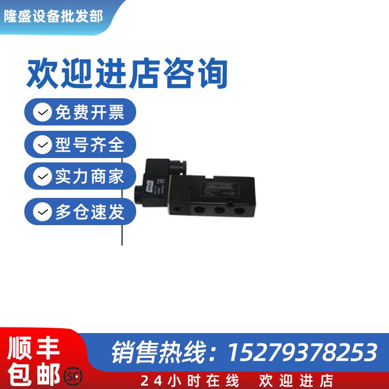 议价TACWELL SN8201电磁阀TACWELL SN8102电磁阀