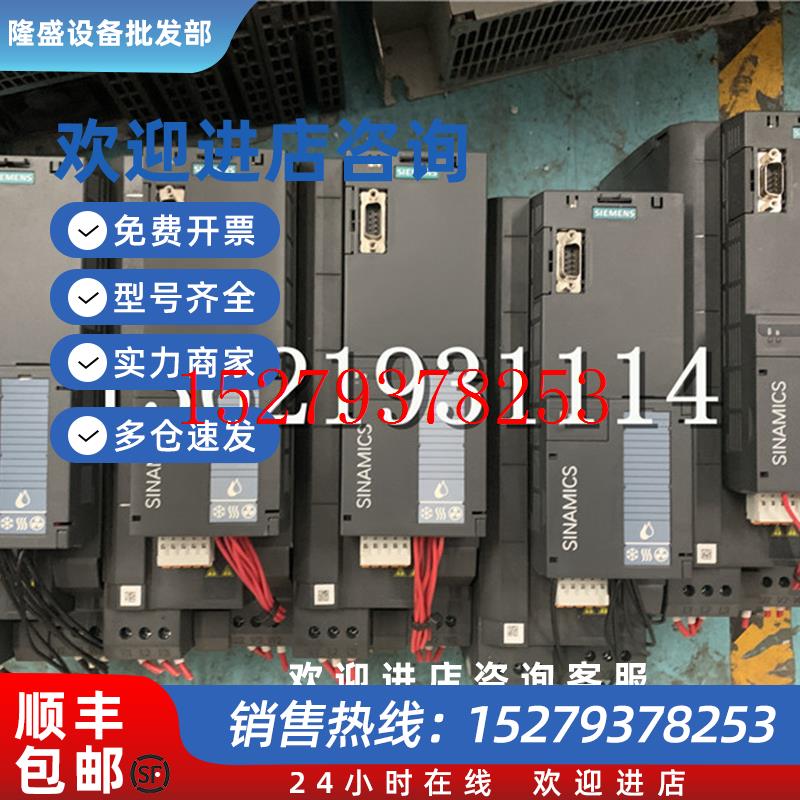 议价西门子变频器6SL3220-1YD20-0UB0包好实物拍摄质量保证询价