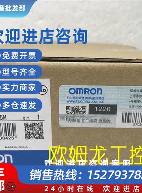 议价CJ1W-INT01中断输入单元 CJ系列 全新原装未拆封