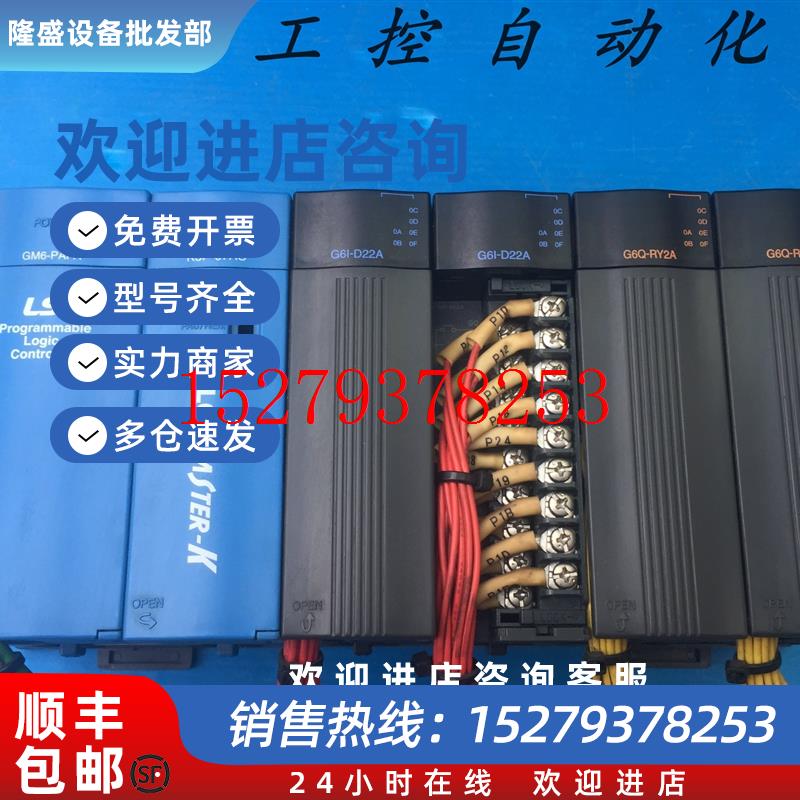 议价GM6-PAFA/PAFC/K3P-07AS拆机LG韩国G6I-D22A/G6Q-RY2A/G6H-DR