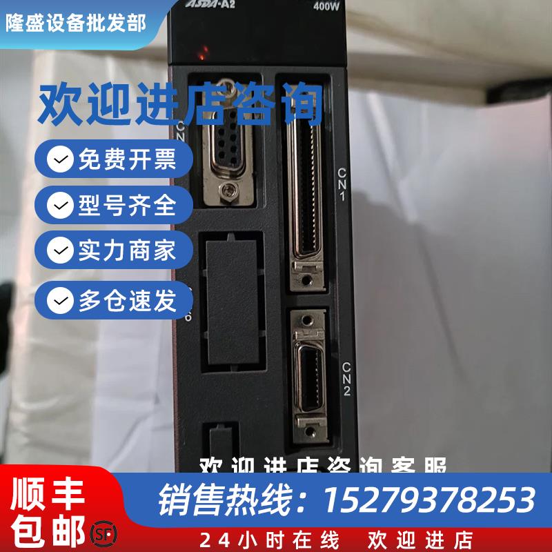 议价台达A2驱动器原装拆机ASD-A2-0421-L