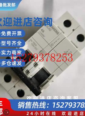 议价西门子DC400V直流断路器5SJ52MCBDC4A光伏空开5SJ5204-7CC20