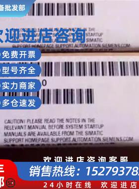 议价6ES7672-7AC01-0YA0S7-1500 CPU1507S 6ES76727AC010YA