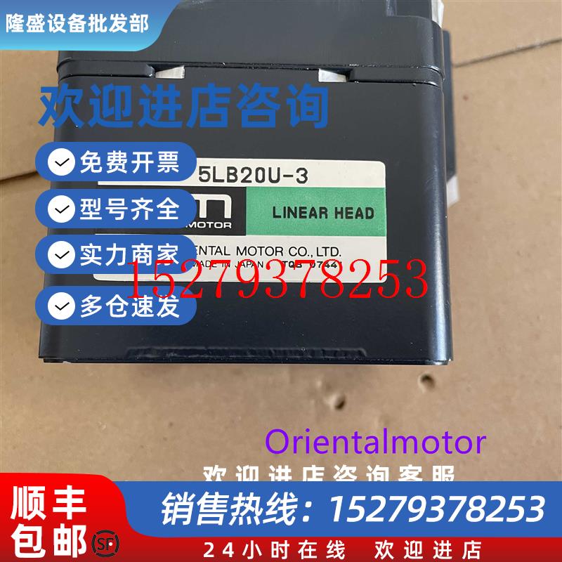 议价东方2/4/5LB/5LF45N/20N/10N/25N/50N/U-1/-2/-3/-4/-5/-6/-7