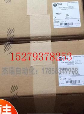 议价AB2711P-T12W22D9P罗克韦尔触摸屏PanelViewPlus6现货包邮