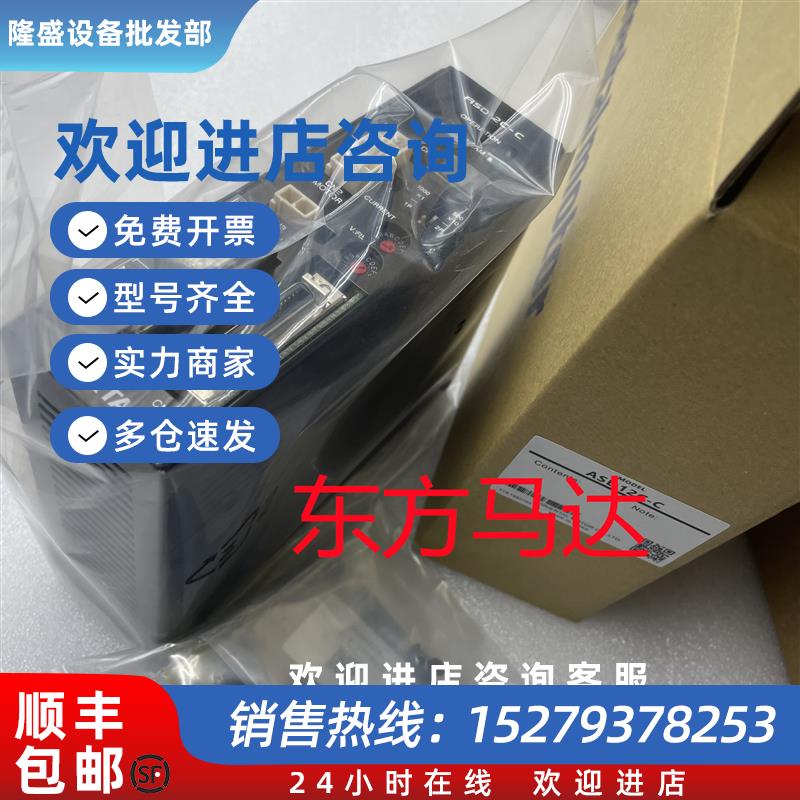 议价VEXTA东方驱动器ASD12A-SASD12A-CASD12C-CASD12B-C