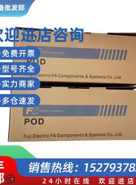 议价触摸屏V806iTD-Z629/V806iMD-Z629/V808SD V806iCDN