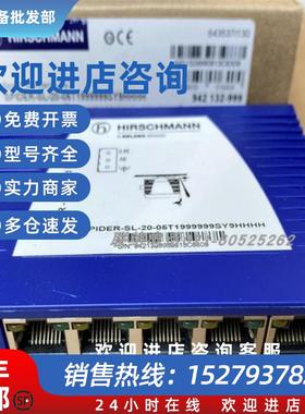 议价新品hirschmann赫斯曼8口工业交换机BRS20-08009999-STCV99HH