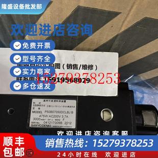 议价50601 1331川崎伺服电机P50B07050DCLBJB全新议价