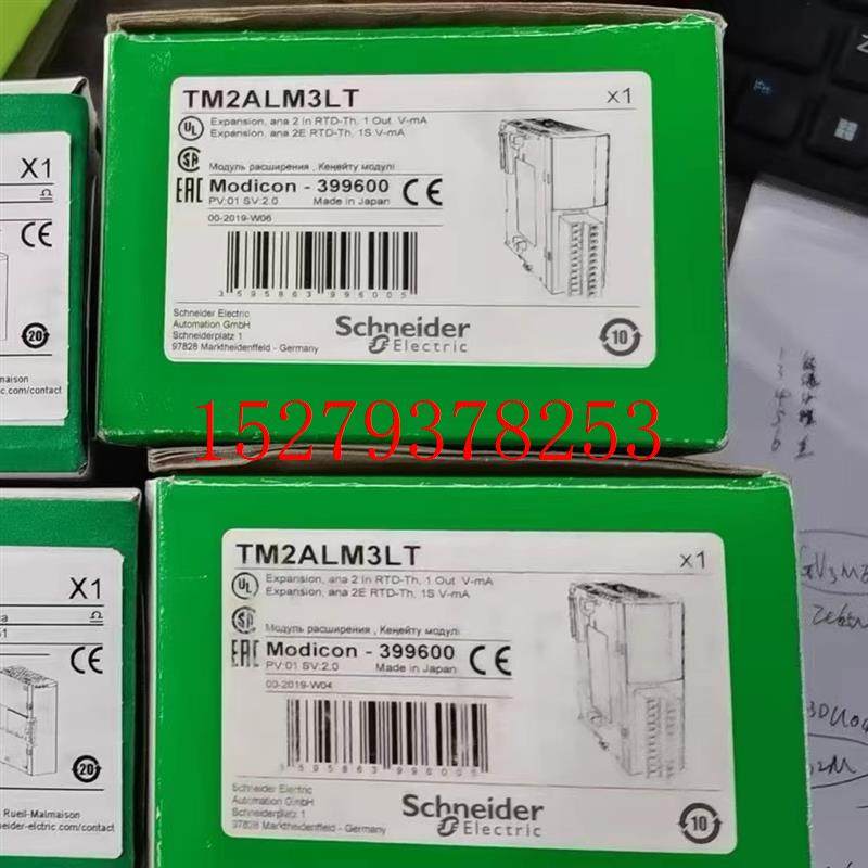 议价施耐德TM2AMM3HT/TM2AMI4HTN/TM2DDO32TK/TM2DDI32DK/DMM16DR