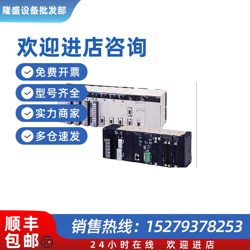 议价大量库存显示全新原装模块SRT1-ID08