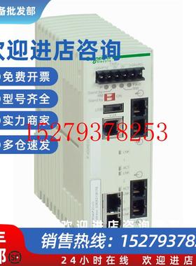 议价施耐德电气ConneXium2TX/2FX-MM口以太网交换机TCSESM043F2CU