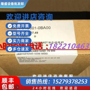 议价6GT2000-0DG10西门子MOBY I移动式数据存储器 读写器6GT20000