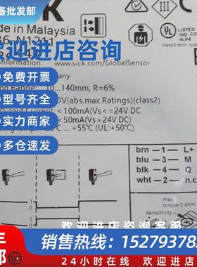 议价SICK德国GTB6-N1211 P1231 GSE6-P7111 1052441 1054830 1074