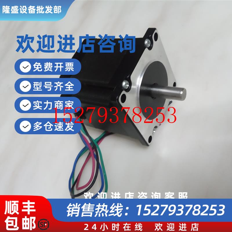议价兴丰元FYQM504TFYDM506T驱动器FY56EM300A-8P步进电机