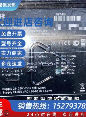 议价PR 5714BAL S402 多功能显示器现货议价