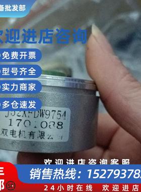 议价上海赢双编码器J52XFDW9754拆机成色很好,功能包好.