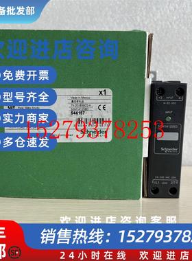 议价原装全新SSM1A120BD固态继电器24-280VA