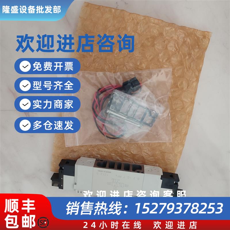 议价日本4JA129-M5-E2-3 4GD229-C双头线圈电磁阀 配线24VDC