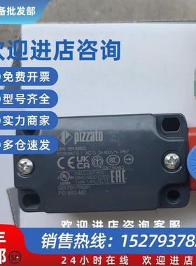 议价意大利PIZZato原装拉绳微动开关FD 983-M2