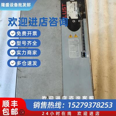 议价CDD34.032.W2.1.PC1CDD34.024路斯特LUST驱动器测试好保修三