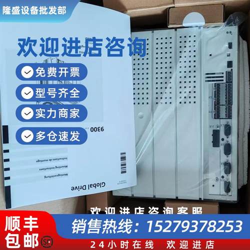 议价E94ASHE0024E94ASHE0044德国伦茨变频器库存现货实拍包邮议价