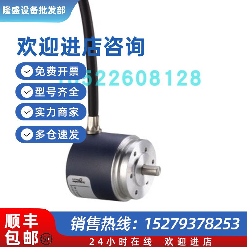 议价施耐德XCC1406PR11R增量型编码器原装正品