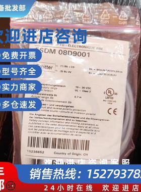 议价Baumer保盟传感器FEDM 08P3001 FSDM 08D9001 FEAM 08P1001全
