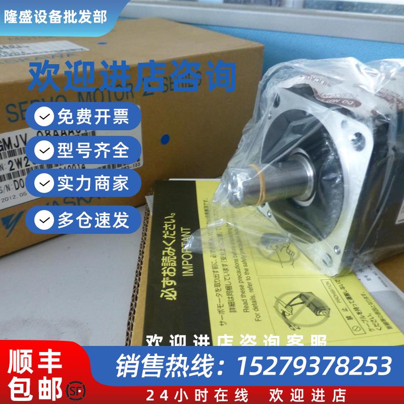议价全新原装伺服电机SGMAV-06ADA6C