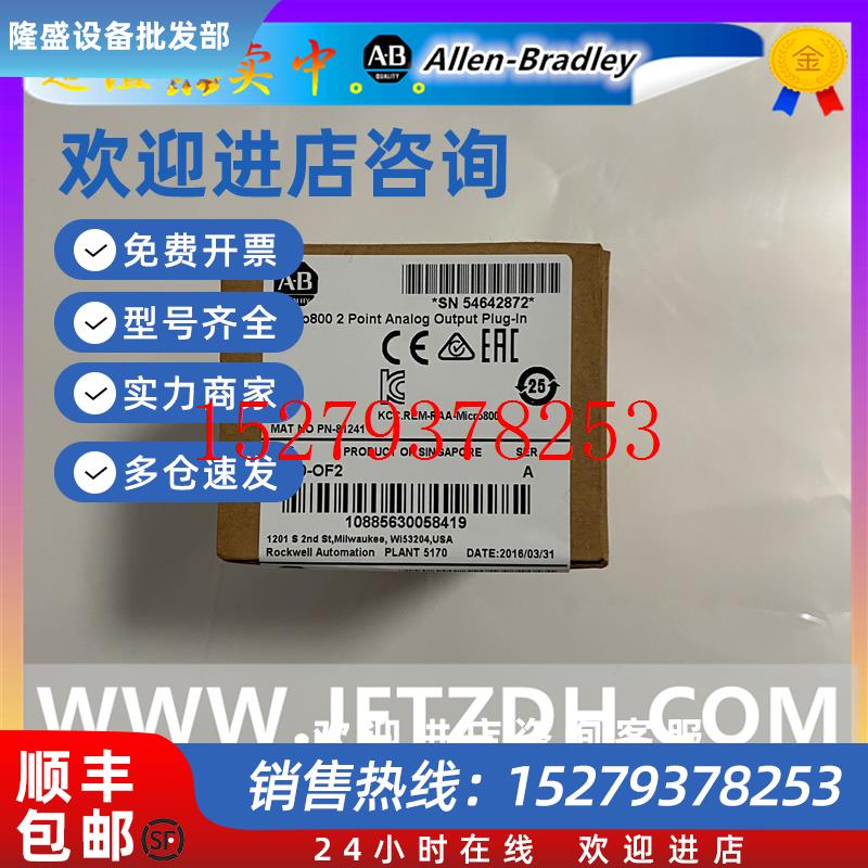 议价2080-0B4AB罗克韦尔2080-ob4全新原装质保一年现货供应正热销